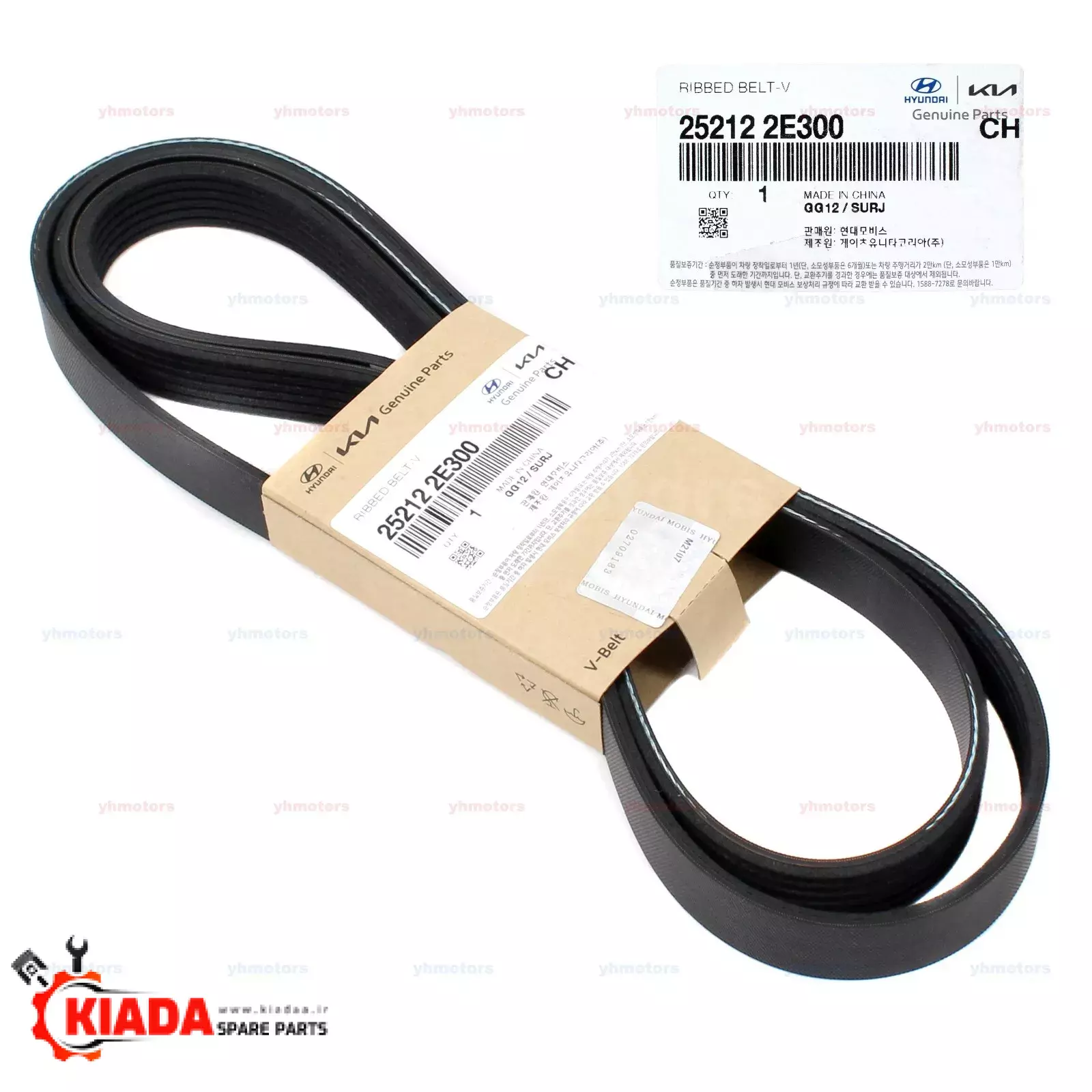 تسمه دینام توسان 2017