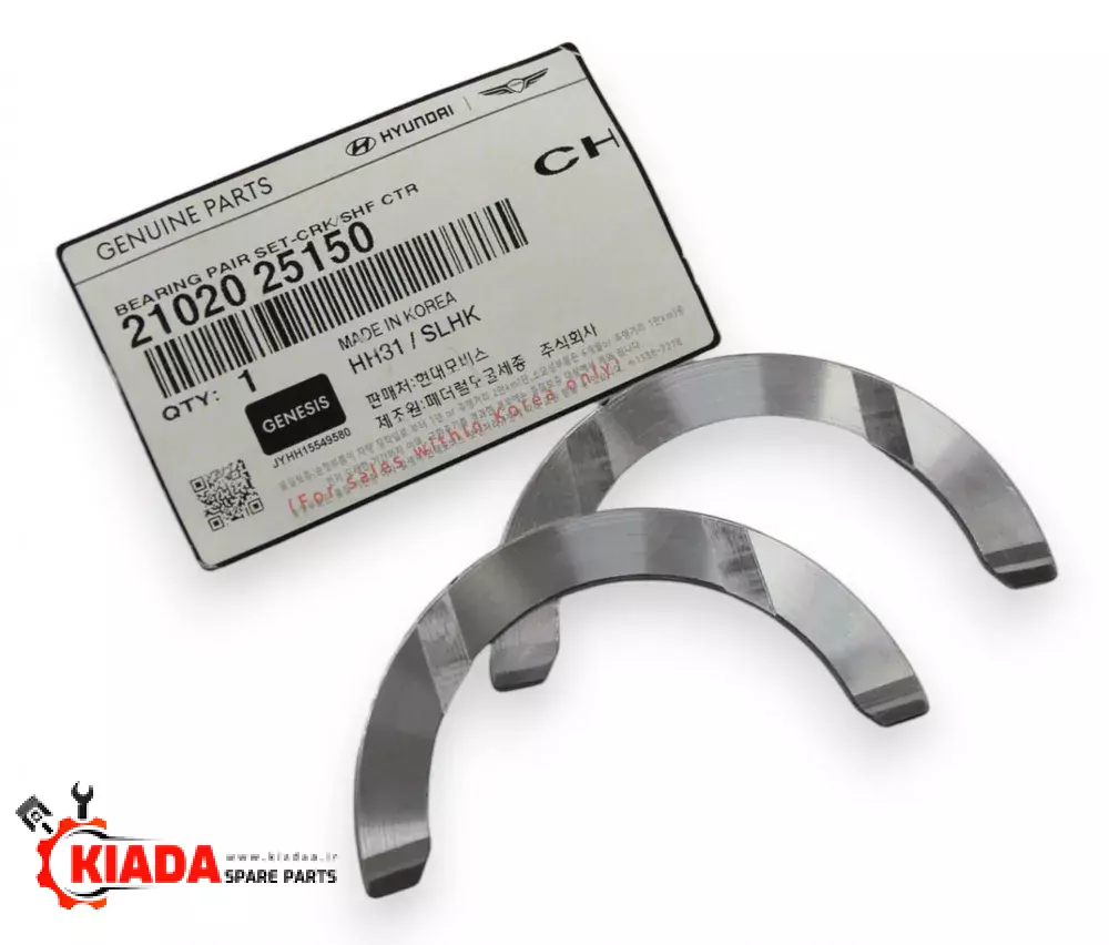 بغل یاتاقان سوناتا