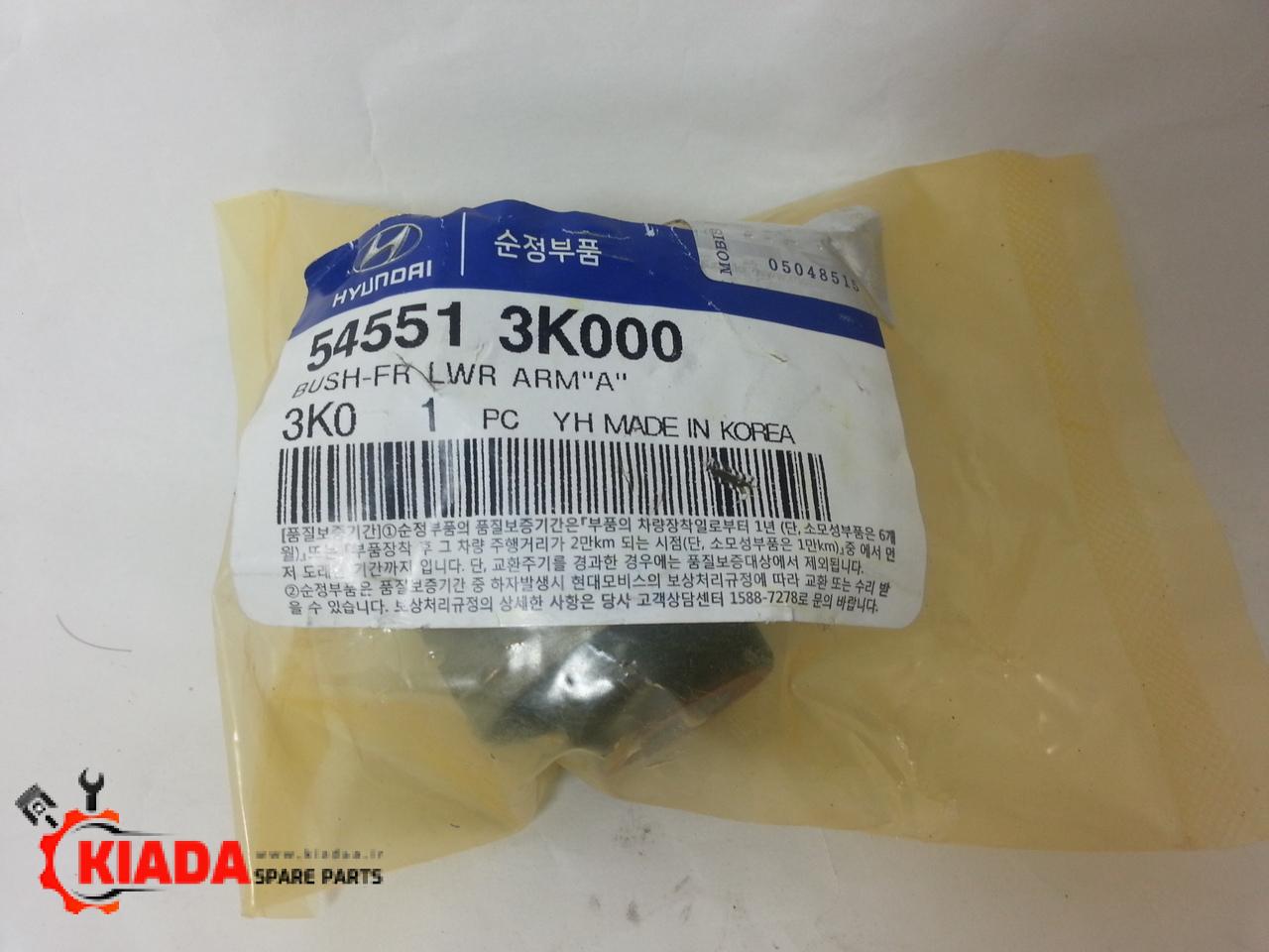 بوش طبق جلو پایین لبه دار  سوناتا ، آزرا