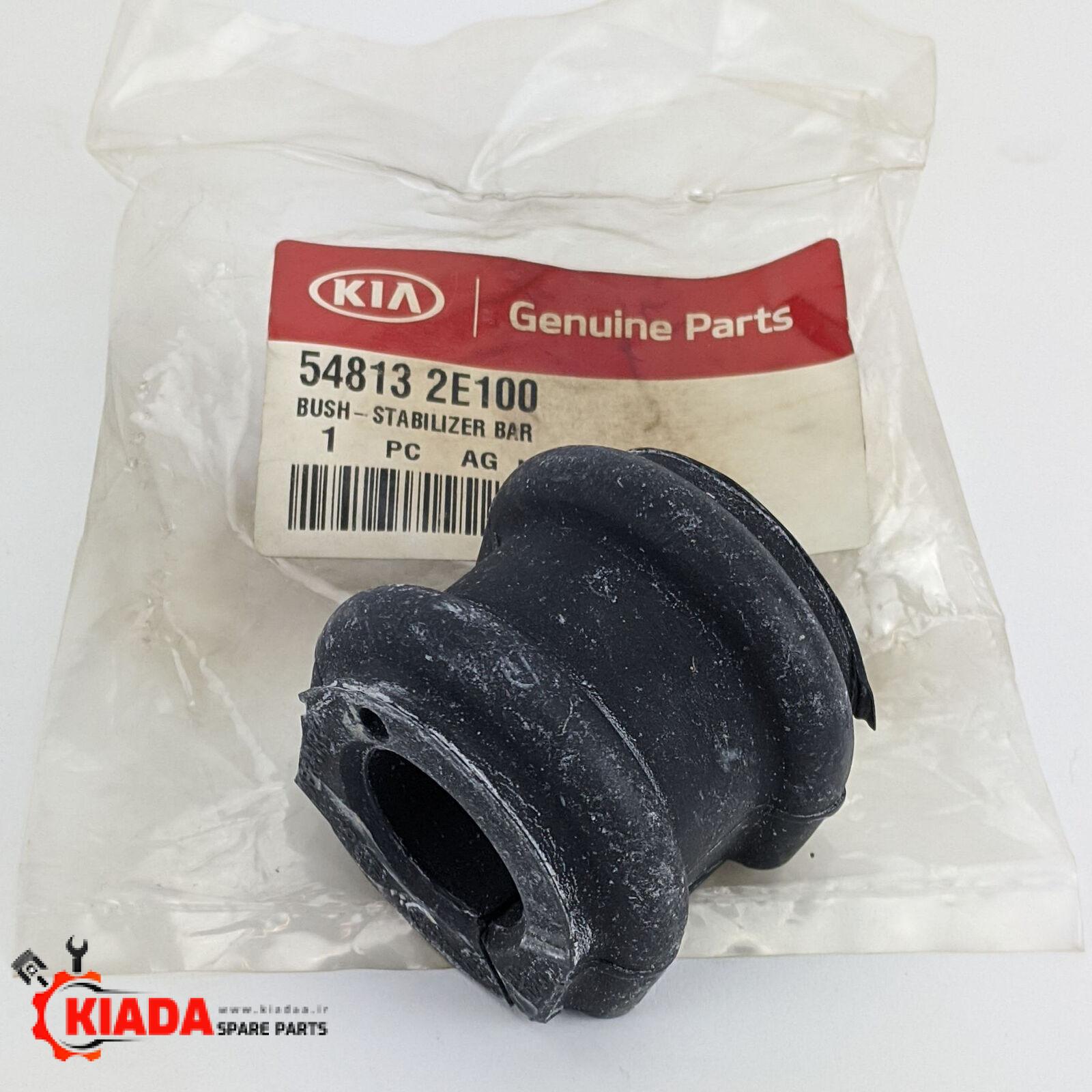 بوش میل تعادل جلو ALL