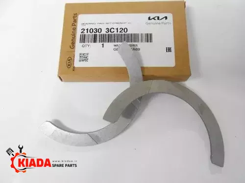 بغل یاتاقان آزرا 